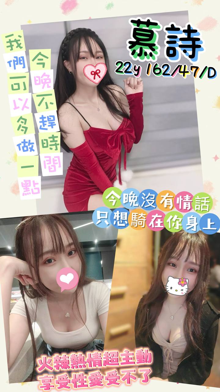 嘉義 樓鳳 慧慧 36F|24